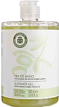 Düfte, Parfümerie und Kosmetik Duschgel - La Chinata Shower Gel With Extra Virgin Olive Oil