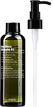 Nährendes und feuchtigkeitsspendendes tiefenreinigendes hydrophiles Gesichtsöl zum Abschminken mit Olivenöl - Purito From Green Cleansing Oil — Bild N4