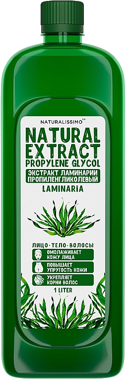 Propylenglykol-Tangextrakt für Gesicht, Körper und Haar - Naturalissimo Laminaria — Bild N2
