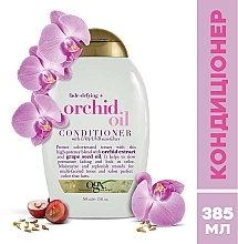 Conditioner für coloriertes Haar mit Orchideenöl - OGX Orchid Oil Conditioner — Bild N3