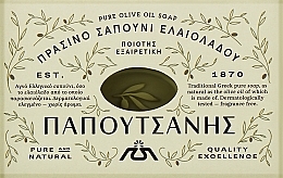 Seife mit Olivenöl - Papoutsanis Olive Oil Bar Soap — Bild N2