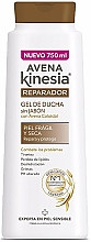Düfte, Parfümerie und Kosmetik Duschgel ohne Seife - Avena Kinesia Reparador Soap-Free Shower Gel