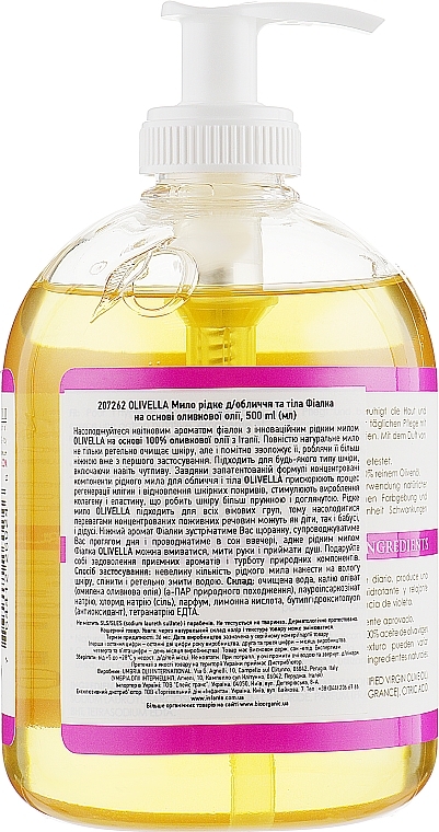 Flüssigseife für Gesicht und Körper Violet mit Olivenöl - Olivella Face & Body Soap Violet — Bild N2