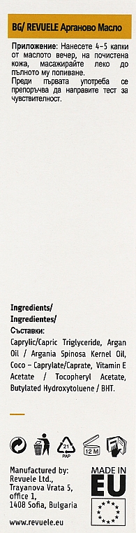 Nährendes und feuchtigkeitsspendendes Nachtserum mit Arganöl - Revuele Nourishing Serum Argan Oil — Bild N3