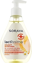 Düfte, Parfümerie und Kosmetik Gel für die Intimhygiene - Soraya Lactissima Intimate Gel