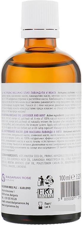 Massageöl für den Körper mit Lavendel und Minze - Bulgarian Rose Herbal Care Natural Massage Oil — Bild N2