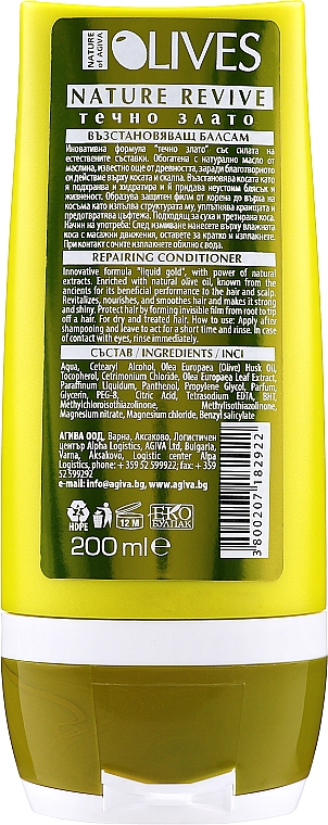 Regenerierende Haarspülung mit Olivenöl für trockenes und behandeltes Haar - Nature of Agiva Olives Repairing Moisturizing Conditioner — Bild N3