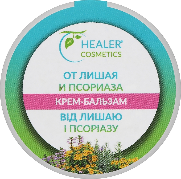 Creme-Balsam für Flechten und Psoriasis - Healer Cosmetics — Bild N3