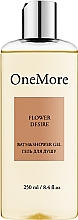 Düfte, Parfümerie und Kosmetik OneMore Flower Desire - Parfümiertes Duschgel