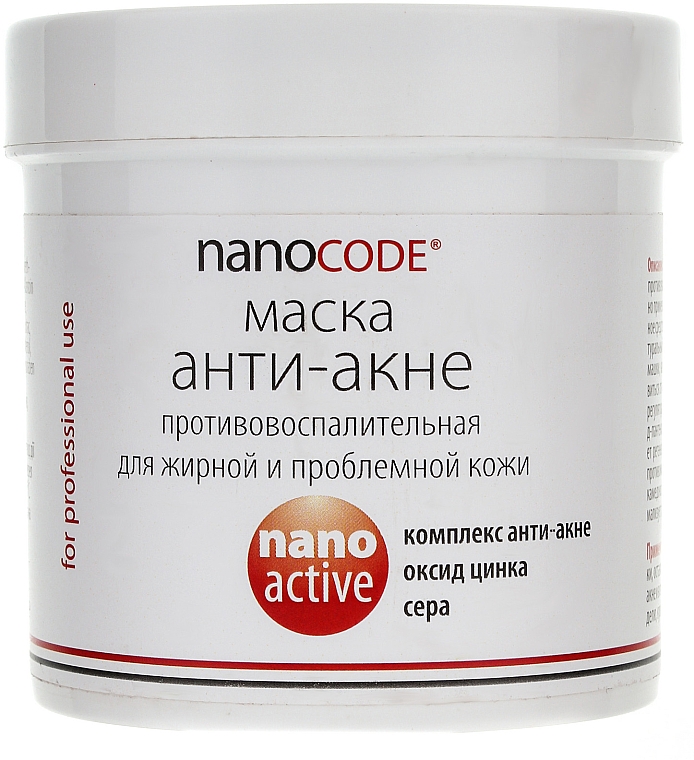 Anti-Akne Gesichtsmaske - NanoCode NanoActive Mask — Bild N3