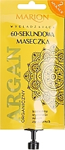 GESCHENK! Haarmaske mit Arganöl - Marion 60 Seconds Argan Oil Mask  — Bild N1