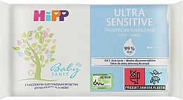 Düfte, Parfümerie und Kosmetik Feuchttücher für Babys ohne Parfum - HiPP BabySanft