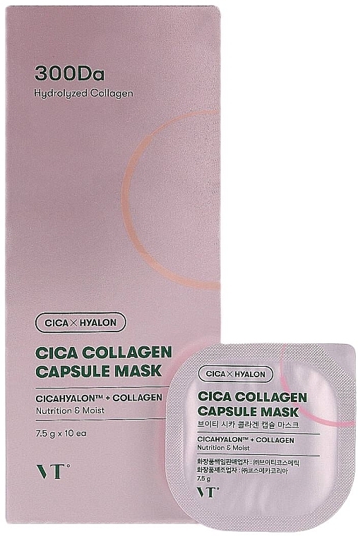 Kapselmaske mit Kollagen - VT Cosmetics Cica Collagen Capsule Mask — Bild N2
