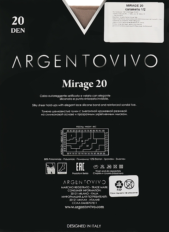 Lange Damensocken Mirage 20 AUT 20 DEN caramello - Argentovivo — Bild N3
