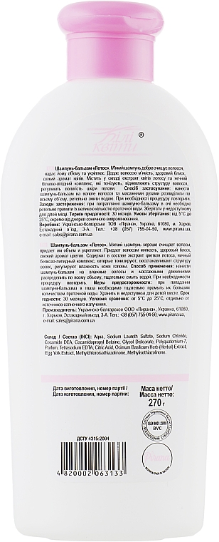 Shampoo-Balsam Lotus Blume - Pirana — Bild N2