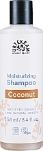 Shampoo für normales Haar Kokosnuss - Urtekram Coconut Shampoo — Bild N1