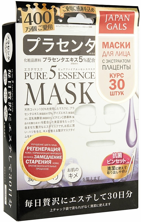 Gesichtsmaske mit Plazenta-Extrakt - Japan Gals Pure 5 Essence PL