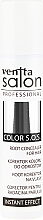 Concealer für braunes Haar - Venita Salon Professional Color S.O.S (Brown) — Bild N2
