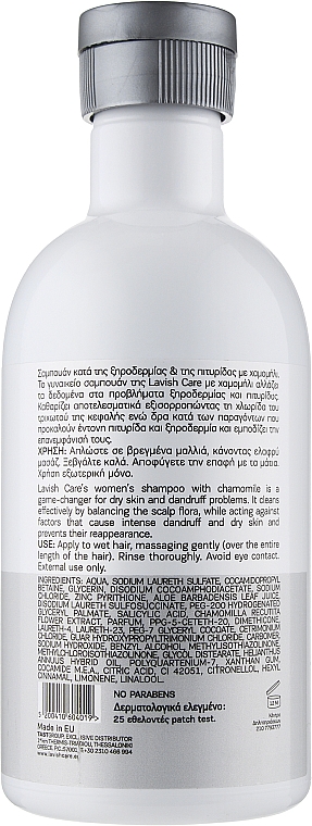 Anti-Shuppen Shampoo - Lavish Care Soothe Skin Anti-dandruff Shampoo — Bild N2