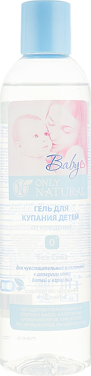 Körperpflegeset für Babys - Only Natural (Flüssigseife für Babys 400ml + Duschgel für Babys 400ml) — Bild N5