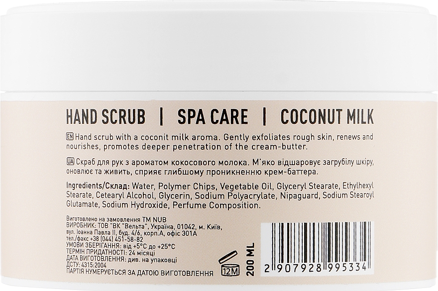 Handpeeling - NUB Spa Care Hand Scrub Coconut Milk — Bild N2