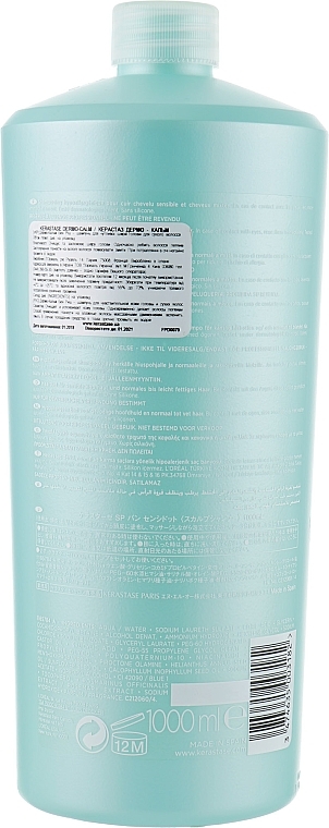 Shampoo für empfindliche Kopfhaut - Kerastase Specifique Bain Vital Dermo Calm Shampoo — Bild N8