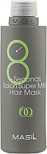 Regenerierende und weichmachende Haarmaske - Masil 8 Seconds Salon Supermild Hair Mask — Bild N5