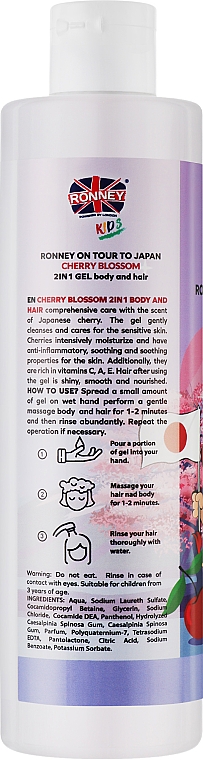 2in1 Sanftes Reinigungsgel für Haar und Körper mit Kirscharoma - Ronney Professional Kids On Tour To Japan 2in1 Gel — Bild N2
