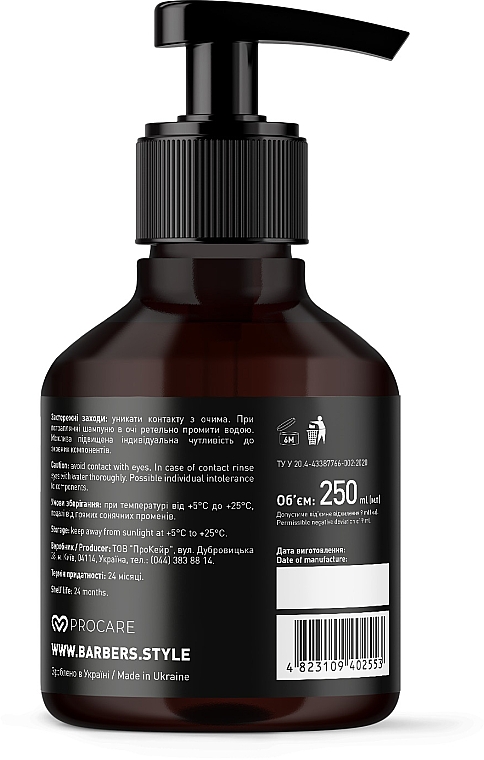 Glättendes Bartshampoo mit Kokosöl - Barbers Boston Premium Beard Shampoo — Bild N3