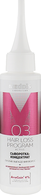 Serum gegen Haarausfall - Meddis Hair Loss Program Active Serum — Bild N2