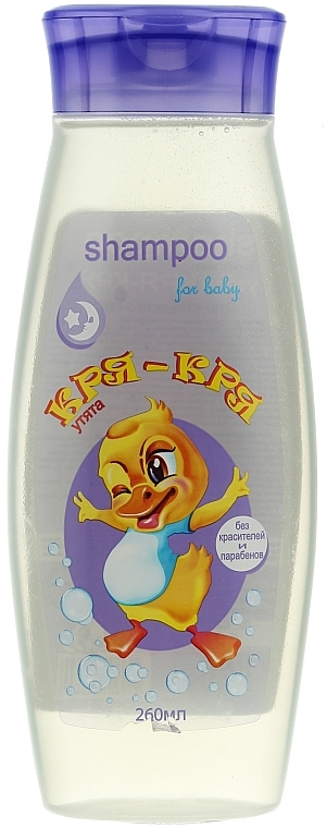 Kindershampoo Krya-Krya mit Lavendel - Pirana Kids Line Shampoo — Bild N1