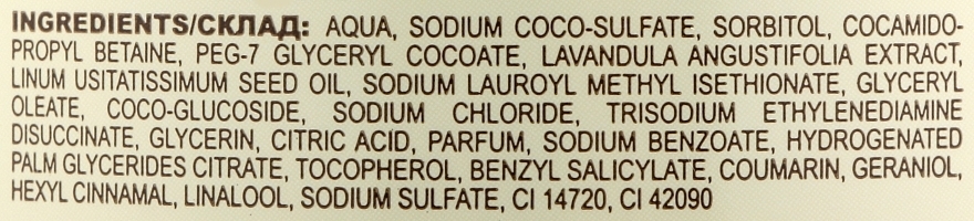 Duschgel Lavendel und Leinöl - Green Pharmacy  — Bild N2