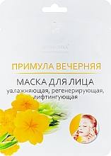 Feuchtigkeitsspendende und regenerierende Bio-Cellulose-Lifting-Gesichtsmaske mit Nachtkerze, Vitamin A und Algenextrakt - Aromatika — Bild N1