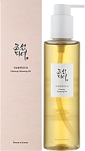 Hydrophiles Öl - Beauty of Joseon Ginseng Cleansing Oil — Bild N2