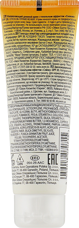 Getönte Feuchtigkeitscreme SPF 20 - Avon True NutraEffects — Bild N2