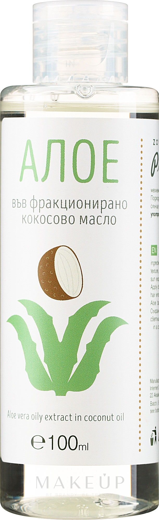 Kokosöl mit Aloe Vera-Extrakt - Zoya Goes Aloe Vera Extract in Coconut Oil — Bild 100 ml