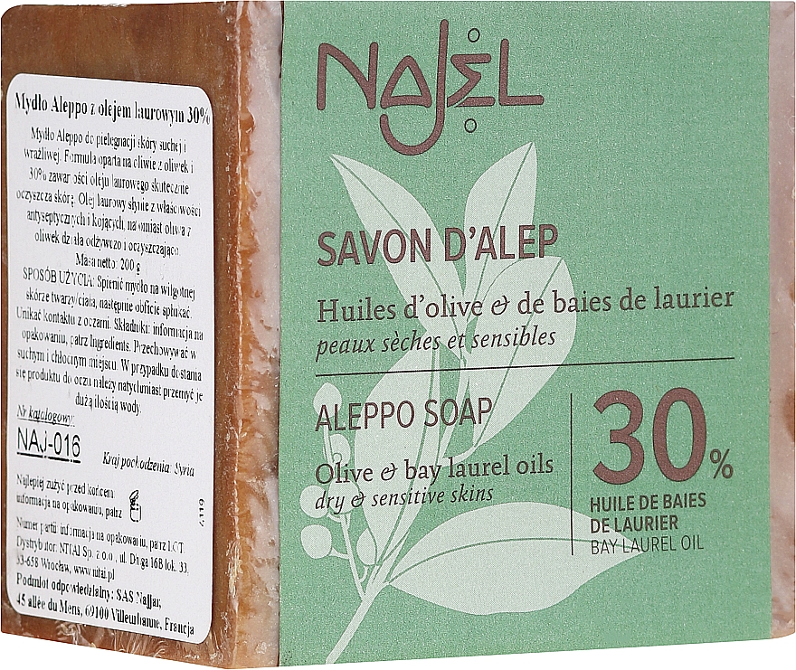 Rückfettende Aleppo-Seife mit Oliven- und 30% Lorbeeröl für sensible Haut - Najel Aleppo Soap 30% Bay Laurel Oil — Bild N3