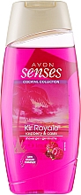 Duschgel mit Himbeere und Cassis - Avon Senses Shower Gel — Bild N1