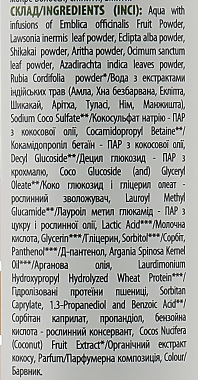 Natürliches Shampoo für trockenes und strapaziertes Haar mit indischen Heilkräutern - Comex Ayurvedic Natural — Bild N11