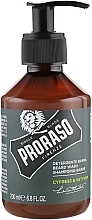 Bartpflegeset - Proraso Cypress & Vetyver Beard Kit (Balsam 100ml + Shampoo 200ml + Öl 30ml) — Bild N4