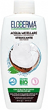 Düfte, Parfümerie und Kosmetik Mizellenwasser mit Kokosextrakt - Eloderma Coconut Micellar Water
