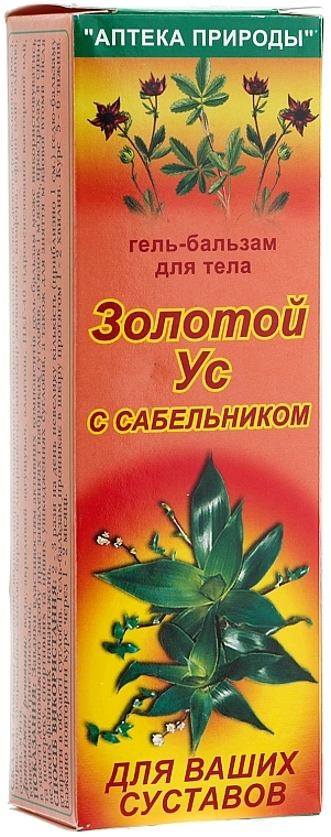 Heilender Körpergel-Balsam für die Gelenke mit goldenem Schnurrbart und Sumpf-Blutauge - Flora-Pharm — Bild N3
