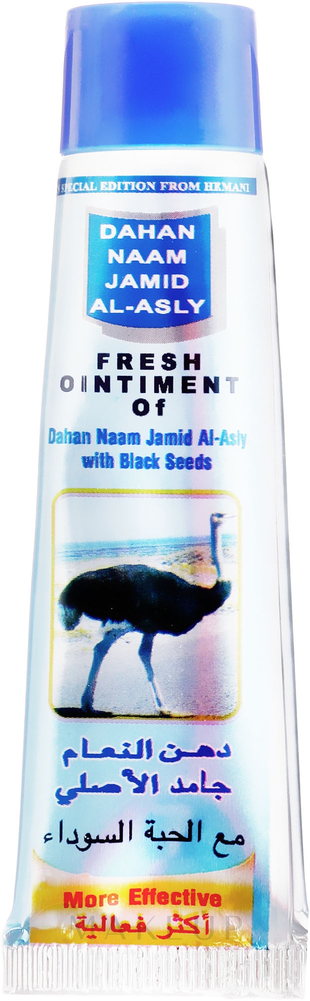 Kräuter-Massagesalbe mit schwarzen Samen - Hemani Dahan Naam With Black Seeds — Foto 40 ml
