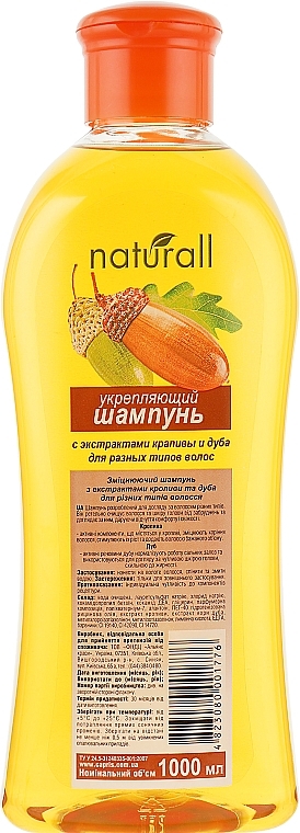 Haarshampoo mit Brennnessel- und Eichenextrakt - My caprice Naturall — Bild N2