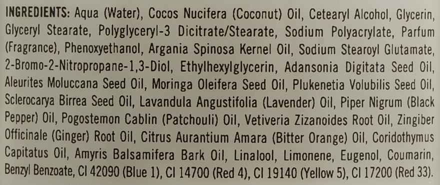 Reichhaltige Körperbutter mit Argan- und Marulaöl - Argan+ Argan Oil infused Ultra Rich Body Butter — Bild N2