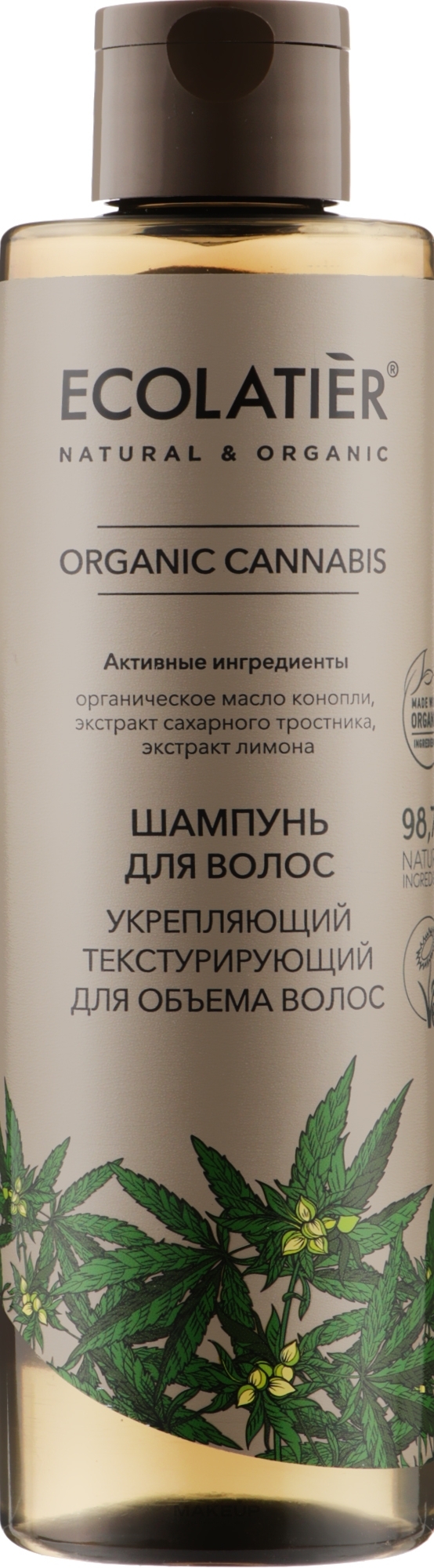 Stärkendes Shampoo für mehr Volumen mit Bio Hanföl und Zitronenextrakt - Ecolatier Organic Cannabis Texturizing Shampoo — Bild 250 ml