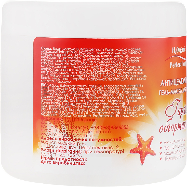 Anti-Cellulite Gel-Körpermaske Hot Wrap - H2Organic — Bild N2