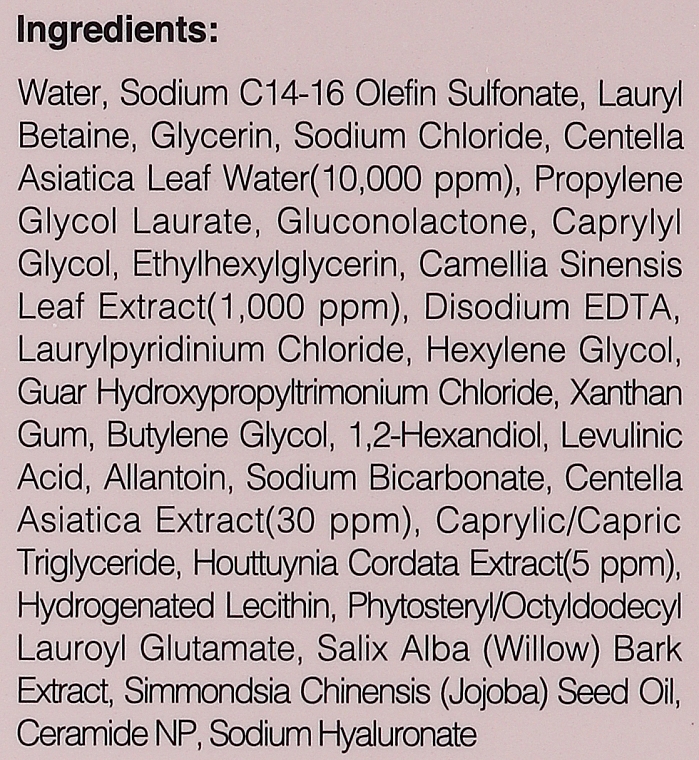 Gesichtsreinigungsgel mit Centella Asiatica-Extrakt - Barr Centella Calming Gel Cleanser — Bild N3