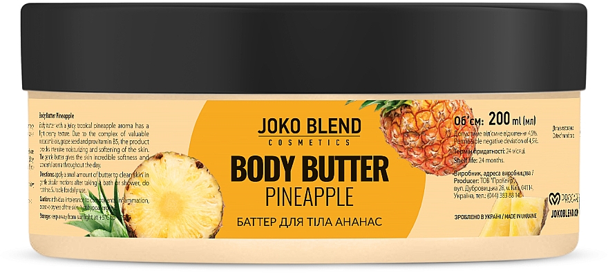 Körperbutter-Creme - Joko Blend Pineapple Body Butter — Bild N1