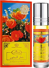 Düfte, Parfümerie und Kosmetik Al Rehab Bakhour - Parfum